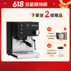 【Rancilio 藍奇里奧】Silvia 單鍋爐單孔 家用半自動咖啡機（消光黑）｜義式咖啡機‼️６１８年中慶下單送2樣贈品‼️