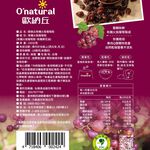 Organic  Dried Raisins, , large