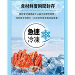 SANLUX 台灣三洋 348公升 直立式變頻風扇無霜冷凍櫃 SCR-V348F, , large