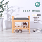 【HFT惠風堂】亞努斯玄關椅 原木色&深灰布, , large