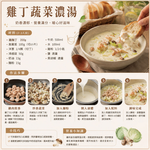 約克街肉鋪 純淨台灣國產雞胸肉丁10包(200g&plusmn;10%/包), , large