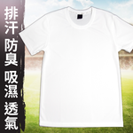 Moisture Wicking Shirts, , large