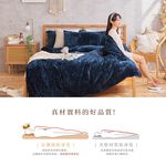 【DUYAN 竹漾】法蘭絨 單人/雙人/加大 床包兩用毯被組 / 深海靛藍, , large