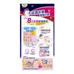 Mamypoko night pants XL up girl, , large