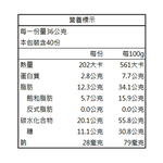 喜年來 原味蛋捲 (72gX20入/箱), , large