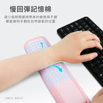 aibo 彈記憶棉 舒壓鍵盤手托護腕墊(MA-60), , large