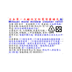日本第一石鹼浴室防霉噴霧補充包, , large