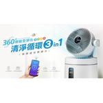 CHIMEI 奇美 智能空氣循環HEPA微濾淨UV殺菌三合一清淨機 小白淨 AP-09FRC1, , large
