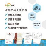 【BAOHU寶護】活聖能LM乳酸菌粉包 30包, , large