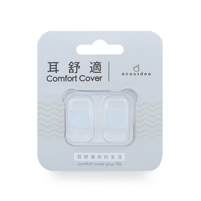 【耳舒適耳塞】晶透明-6入組 Acousdea耳塞 超靜音耳塞 耳舒適 防噪音耳塞 耳堵｜趣買購物