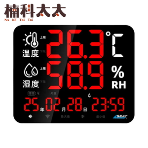 LED時間日期溫濕度計 618-LEDC4