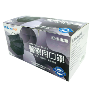 永猷醫療用口罩(未滅菌)50入成人-黑色