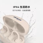 AIWA 愛華 耳夾式真無線藍牙耳機 AT-H06 EDGE, , large