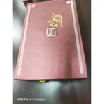 GS MALL 台灣製造 九五堂官窯五寶御用茶杯 官窯杯 五寶杯 御用 茶杯 茶壺 茶具 泡茶杯 鶯歌燒 九五堂, , large