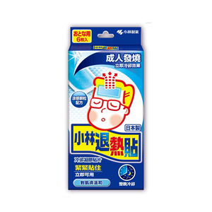 antipyretic patch