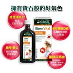 ［德風］好博納甜菜根大補鐵(500ml/瓶)丨德風健康館  補鐵飲品 血紅素鐵 維生素B12 葡萄糖酸亞鐵 甜菜根汁, , large