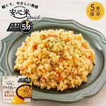 喜康瑞【快食飯系列】咖哩炒飯 沖泡即享 防災儲備 五年保存 日本代理進口 登山露營首選, , large