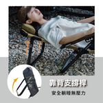 【ShineTrip 山趣】 ST-05 六檔調節躺椅 鋁合金躺椅 加寬椅面 承重150KG 逐暮黑, , large