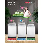 SANLUX 台灣三洋 10公斤 單槽洗衣機 ASW-100MD, , large