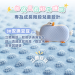 [ Pure Sleep純好眠 ] 動物樂園豆豆枕, , large