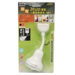 [寶旺旺]朝日電工  20LED彎管人感節能燈泡(插頭式) LED-2921P, , large
