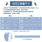 【現貨】貝柔 兒童機能襪 兒童襪 造型止滑 抗菌 除臭 童襪 短襪 棉襪, , large
