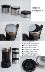 仙德曼三層316不鏽鋼真空提鍋-1.5L-紳士黑-1組, , large