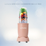 [nutribullet 紐粹樂] 900瓦Pro強效營養瞬萃果汁機NB-201, , large