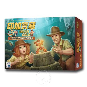 【新天鵝堡桌遊】印加寶藏