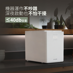 POLAR 普樂 乾燥破碎型3L廚餘機 PL-FC106, , large