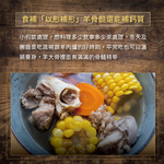 New Zealand Lamb Marrow Bones, , large