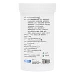 【NaturesPlus 天然佳】私密蔓越莓纖暢益生菌, , large