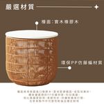原木米白藤編收納床頭櫃 玩具收納筐 手工編織筐 客廳邊几 實木蓋置物籃 床頭櫃 J02FE04, 米白色, large