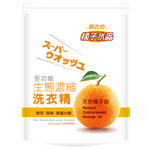 OrangRefillPack