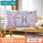 【PETER RABBIT 比得兔V&A博物館】V&A博物館聯名款 日本TORAY防蟎抑菌可水洗枕 ｜兩入組 ｜日本TORAY抗菌材質｜台灣製造｜可水洗枕頭｜親膚透氣｜舒適護頸枕推薦, , large