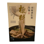 PEPPER PORK TRIPE WITH CHICKEN NOODLE, , large