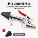 Air conditioning duct cleaning gun cleaner with accessories, , large