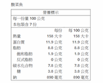 【一夫水產】龍虎斑酸菜魚（龍虎斑涮涮片x1/ 酸菜魚湯包x1）, , large