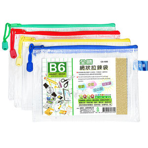 B6 multipurpose netted zipper bag