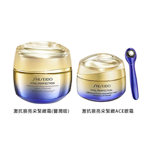 【資生堂】激抗痕亮采緊緻霜(豐潤版) 50ml +激抗痕亮采緊緻ACE眼霜 15ml