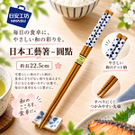【HIYASU日安工坊】日本工藝箸-圓點, , large