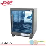 友情牌 65公升 二層全不鏽鋼紫外線烘碗機 PF-6155, , large