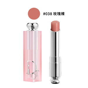 【DIOR】 全新迪奧癮誘粉漾潤唇膏