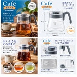 【HIYASU日安工坊】良燒A02耐熱玻璃壺700ml, , large