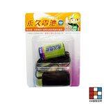 【KW廚房世界】《永久電池》熱水器零件 熱水器免除換電池 免換電池, , large