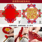 福到我家立體款6入#211(新春過年掛飾/流蘇開運掛件/窗花吊飾毛氈立體掛飾/開運招財/入厝室內裝飾), , large