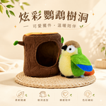 【際洋文化】象皮兔 炫彩鸚鵡樹洞, , large