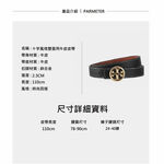 【A&R】十字風格雙面2色用真皮皮帶 駝色+黑色, , large