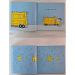 《南門書局》0~3歲~Baby小繪本共14冊~特價899元~baby／月亮說晚安／我不／小象的澡盆／抱抱／好朋友.., , large