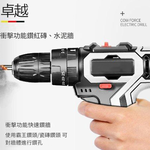 Multi-functional electric drill 12V basic dual-speed model - 3 batteries, 1 charger + accessories, , large